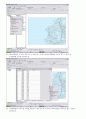 10,Arcgis9,AutoMap3D2006,편입면적,편입지번,gis,오토캐드맵,공간분석기법,shp파일,8000 18페이지