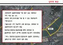 15,지구단위계획,능동로지구단위계획,지구단위,지구단위계획사례,건대입구,건대입구지구,능동로,건대입구지구단위계획,2500 3페이지