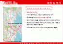 29,Shinjuku Redevelopment,신주쿠,신주쿠도시개발,도쿄도시개발,일본도시개발,도쿄도시계획,도쿄도시개발,도쿄,동경,사례,3500 9페이지