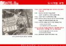 29,Shinjuku Redevelopment,신주쿠,신주쿠도시개발,도쿄도시개발,일본도시개발,도쿄도시계획,도쿄도시개발,도쿄,동경,사례,3500 18페이지