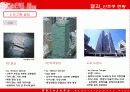 29,Shinjuku Redevelopment,신주쿠,신주쿠도시개발,도쿄도시개발,일본도시개발,도쿄도시계획,도쿄도시개발,도쿄,동경,사례,3500 43페이지