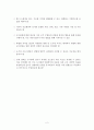39,도시재생 해외사례,해외도시재생사례,도시재생사례,미국도시재생,미국도시재생개념,미국도시재생사례,2000 2페이지