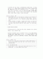 44, Chapter. 형태의 차원 - 도시설계 장소 만들기의 여섯차원,형태의차원,도시설계,장소만들기,여섯차원,2800 11페이지