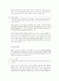 44, Chapter. 형태의 차원 - 도시설계 장소 만들기의 여섯차원,형태의차원,도시설계,장소만들기,여섯차원,2800 13페이지