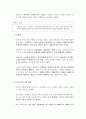 44, Chapter. 형태의 차원 - 도시설계 장소 만들기의 여섯차원,형태의차원,도시설계,장소만들기,여섯차원,2800 14페이지