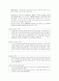 44, Chapter. 형태의 차원 - 도시설계 장소 만들기의 여섯차원,형태의차원,도시설계,장소만들기,여섯차원,2800 15페이지