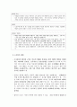 44, Chapter. 형태의 차원 - 도시설계 장소 만들기의 여섯차원,형태의차원,도시설계,장소만들기,여섯차원,2800 16페이지