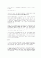 44, Chapter. 형태의 차원 - 도시설계 장소 만들기의 여섯차원,형태의차원,도시설계,장소만들기,여섯차원,2800 18페이지