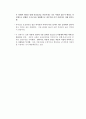 44, Chapter. 형태의 차원 - 도시설계 장소 만들기의 여섯차원,형태의차원,도시설계,장소만들기,여섯차원,2800 19페이지