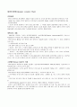 56,대런던계획,아버크롬비,영국신도시,대런던계획,그린벨트,도시계획사,abercrombie,The Greater London,500 1페이지