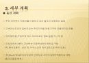 48,브라질리아,Brasilia,도시설계사례,단지설계사례,신행정수도,수도이전,브라질리아도시계획,르꼬르뷔제,행정수도이전,행정수도,해외수도건설,2500 10페이지