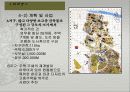 47,라데팡스 (La Defence) 프랑스신도시,라데팡스개발,파리신도시,고층빌딩개발,도시설계사례,단지설계사례 11페이지
