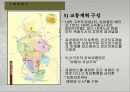 47,라데팡스 (La Defence) 프랑스신도시,라데팡스개발,파리신도시,고층빌딩개발,도시설계사례,단지설계사례 13페이지