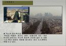 47,라데팡스 (La Defence) 프랑스신도시,라데팡스개발,파리신도시,고층빌딩개발,도시설계사례,단지설계사례 15페이지