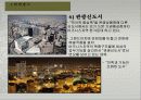 47,라데팡스 (La Defence) 프랑스신도시,라데팡스개발,파리신도시,고층빌딩개발,도시설계사례,단지설계사례 16페이지