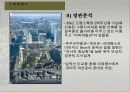 47,라데팡스 (La Defence) 프랑스신도시,라데팡스개발,파리신도시,고층빌딩개발,도시설계사례,단지설계사례 18페이지