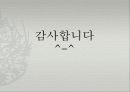 47,라데팡스 (La Defence) 프랑스신도시,라데팡스개발,파리신도시,고층빌딩개발,도시설계사례,단지설계사례 19페이지