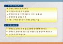 37,도시재정비촉진을 위한 특별법,관계법규,도촉법,도시재정비촉진법,도촉법설명,뉴타운,촉진법설명 55페이지