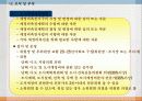 37,도시재정비촉진을 위한 특별법,관계법규,도촉법,도시재정비촉진법,도촉법설명,뉴타운,촉진법설명 60페이지