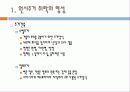 50,서양도시계획사,고대그리스,고대로마,문명,도시기원,그리스로마도시계획,그리스도시,로마도시,그리스도시계획,그리스 도시계획,로마제국도시계획,바로크도시설계 10페이지