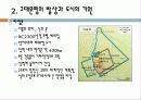 50,서양도시계획사,고대그리스,고대로마,문명,도시기원,그리스로마도시계획,그리스도시,로마도시,그리스도시계획,그리스 도시계획,로마제국도시계획,바로크도시설계 16페이지