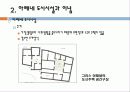 50,서양도시계획사,고대그리스,고대로마,문명,도시기원,그리스로마도시계획,그리스도시,로마도시,그리스도시계획,그리스 도시계획,로마제국도시계획,바로크도시설계 33페이지