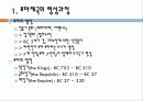 50,서양도시계획사,고대그리스,고대로마,문명,도시기원,그리스로마도시계획,그리스도시,로마도시,그리스도시계획,그리스 도시계획,로마제국도시계획,바로크도시설계 38페이지