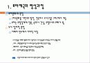 50,서양도시계획사,고대그리스,고대로마,문명,도시기원,그리스로마도시계획,그리스도시,로마도시,그리스도시계획,그리스 도시계획,로마제국도시계획,바로크도시설계 39페이지