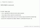 35,하워드전원도시,전원도시론,내일의전원도시,영국전원도시,웰윈,ebenezerhoward,전원도시,전원도시하워드,전원도시계획 17페이지