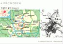 35,하워드전원도시,전원도시론,내일의전원도시,영국전원도시,웰윈,ebenezerhoward,전원도시,전원도시하워드,전원도시계획 24페이지