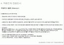 35,하워드전원도시,전원도시론,내일의전원도시,영국전원도시,웰윈,ebenezerhoward,전원도시,전원도시하워드,전원도시계획 26페이지