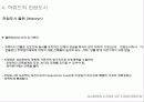 35,하워드전원도시,전원도시론,내일의전원도시,영국전원도시,웰윈,ebenezerhoward,전원도시,전원도시하워드,전원도시계획 27페이지