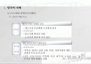 59,외국 도시재생사업 사례,영국도시재생,독일도시재생,미국도시재생,유형별도시재생,도시재생사례,해외도시재생사례 3페이지