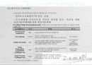 59,외국 도시재생사업 사례,영국도시재생,독일도시재생,미국도시재생,유형별도시재생,도시재생사례,해외도시재생사례 6페이지