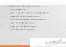 59,외국 도시재생사업 사례,영국도시재생,독일도시재생,미국도시재생,유형별도시재생,도시재생사례,해외도시재생사례 10페이지