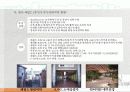 59,외국 도시재생사업 사례,영국도시재생,독일도시재생,미국도시재생,유형별도시재생,도시재생사례,해외도시재생사례 12페이지