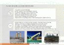 59,외국 도시재생사업 사례,영국도시재생,독일도시재생,미국도시재생,유형별도시재생,도시재생사례,해외도시재생사례 13페이지