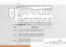 59,외국 도시재생사업 사례,영국도시재생,독일도시재생,미국도시재생,유형별도시재생,도시재생사례,해외도시재생사례 16페이지