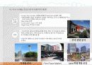59,외국 도시재생사업 사례,영국도시재생,독일도시재생,미국도시재생,유형별도시재생,도시재생사례,해외도시재생사례 26페이지