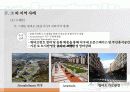 59,외국 도시재생사업 사례,영국도시재생,독일도시재생,미국도시재생,유형별도시재생,도시재생사례,해외도시재생사례 27페이지