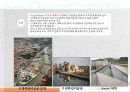 59,외국 도시재생사업 사례,영국도시재생,독일도시재생,미국도시재생,유형별도시재생,도시재생사례,해외도시재생사례 28페이지