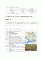 41,기업도시,기업도시발전방안,성공전략,개념및현황,유럽기업도시사례,기업도시사례,레버쿠젠,소피아 앙티폴리스,시스타 사이언스,랑그독 루시옹,울루 16페이지