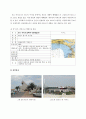41,기업도시,기업도시발전방안,성공전략,개념및현황,유럽기업도시사례,기업도시사례,레버쿠젠,소피아 앙티폴리스,시스타 사이언스,랑그독 루시옹,울루 25페이지