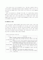 41,기업도시,기업도시발전방안,성공전략,개념및현황,유럽기업도시사례,기업도시사례,레버쿠젠,소피아 앙티폴리스,시스타 사이언스,랑그독 루시옹,울루 34페이지