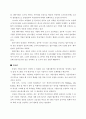 41,기업도시,기업도시발전방안,성공전략,개념및현황,유럽기업도시사례,기업도시사례,레버쿠젠,소피아 앙티폴리스,시스타 사이언스,랑그독 루시옹,울루 37페이지