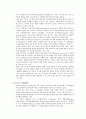 38,도시재생 해외사례,해외도시재생사례,도시재생사례,영국도시재생,독일도시재생,쉐필드,도르트문트,하노버,Dortmund,Hannover,Sheffield,외국도시재생사례 2페이지