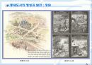 53,서양도시계획사,중세도시,도시계획사,중세도시계획,중세시대,서구중세도시,중세도시계획,중세의도시계획 5페이지