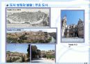 53,서양도시계획사,중세도시,도시계획사,중세도시계획,중세시대,서구중세도시,중세도시계획,중세의도시계획 12페이지