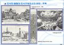 53,서양도시계획사,중세도시,도시계획사,중세도시계획,중세시대,서구중세도시,중세도시계획,중세의도시계획 19페이지