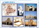 53,서양도시계획사,중세도시,도시계획사,중세도시계획,중세시대,서구중세도시,중세도시계획,중세의도시계획 22페이지
